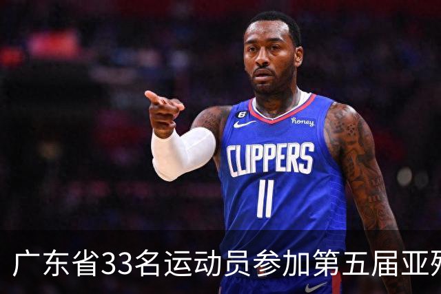 广东省33名运动员参加第五届亚残运会